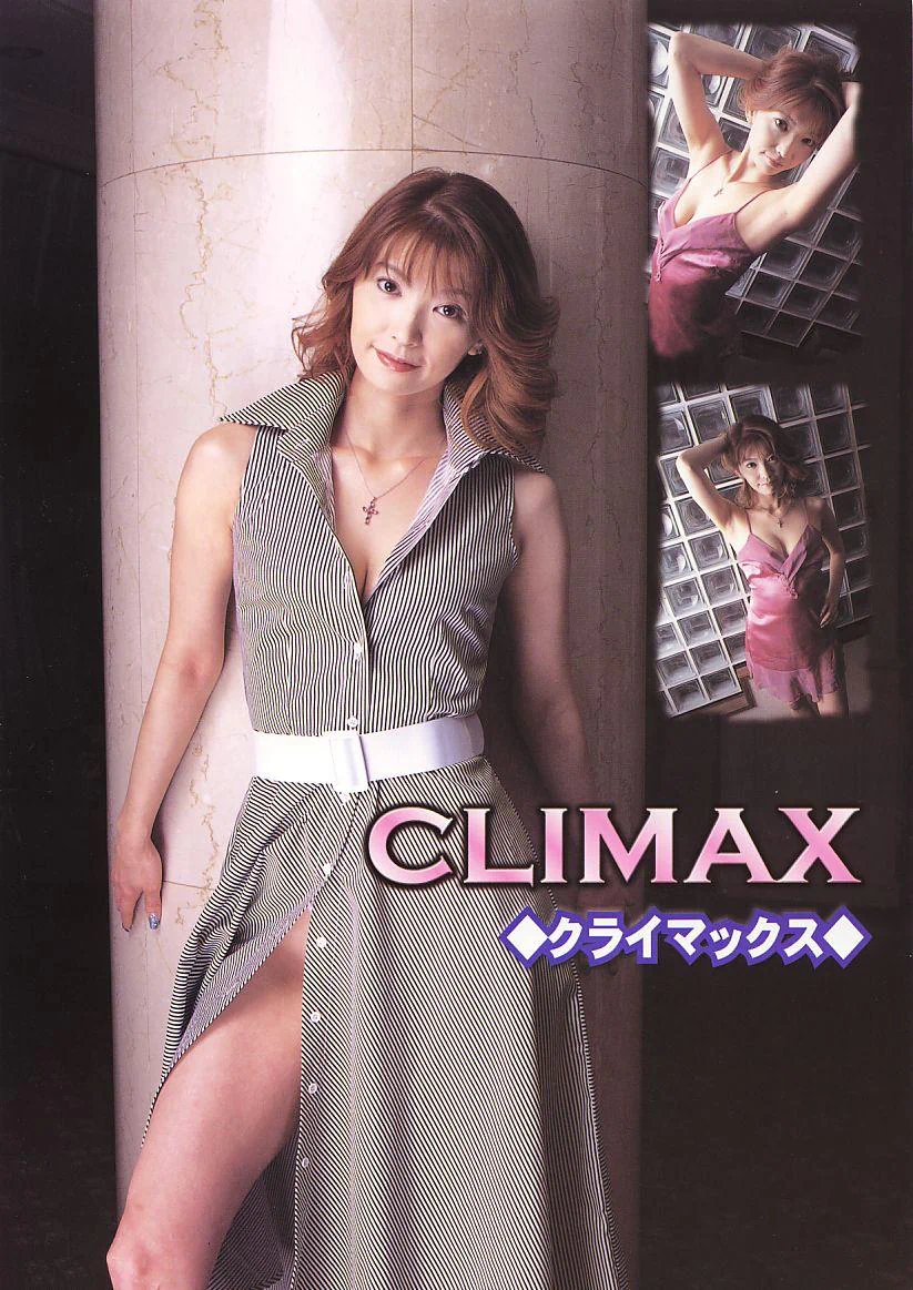 Climax52