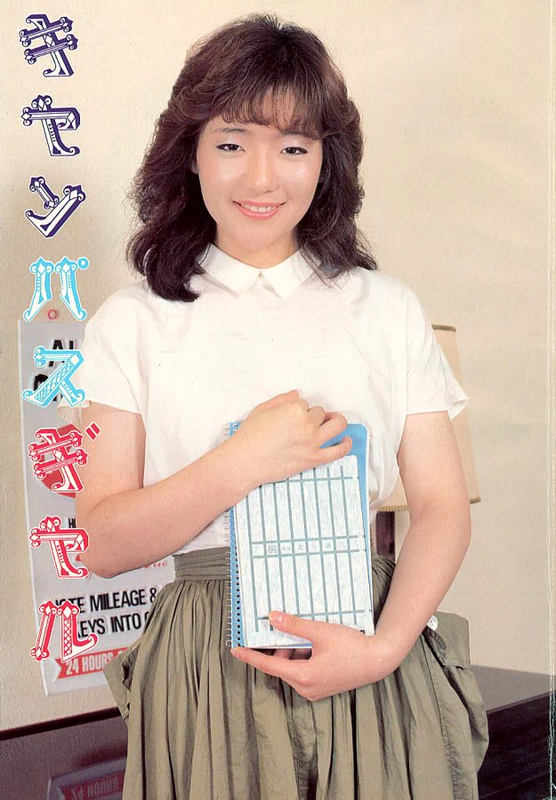 KeypassGirl52