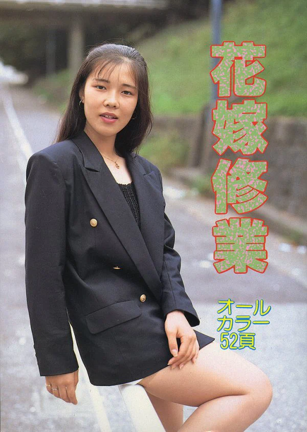 Hanayome52