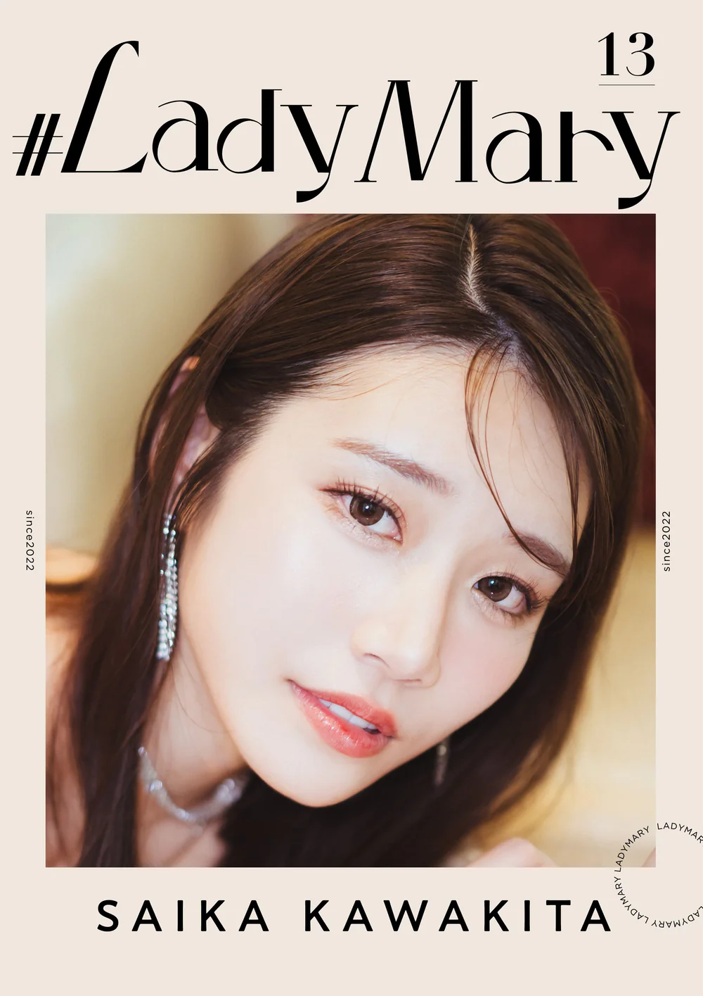 ＃LadyMary 河北彩伽【104P 381MB】