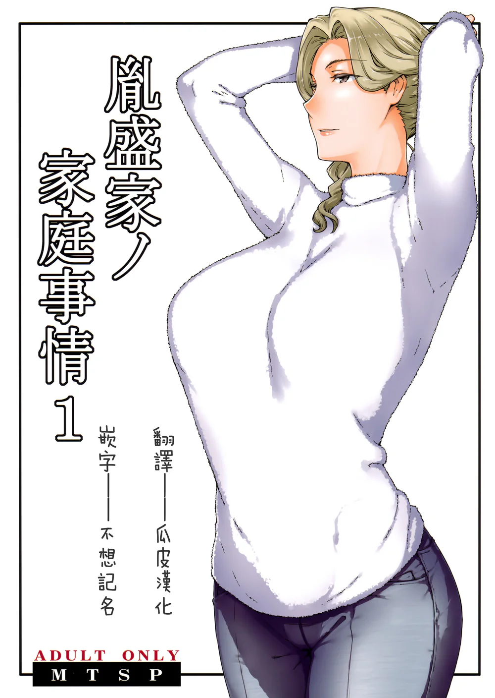 第2章