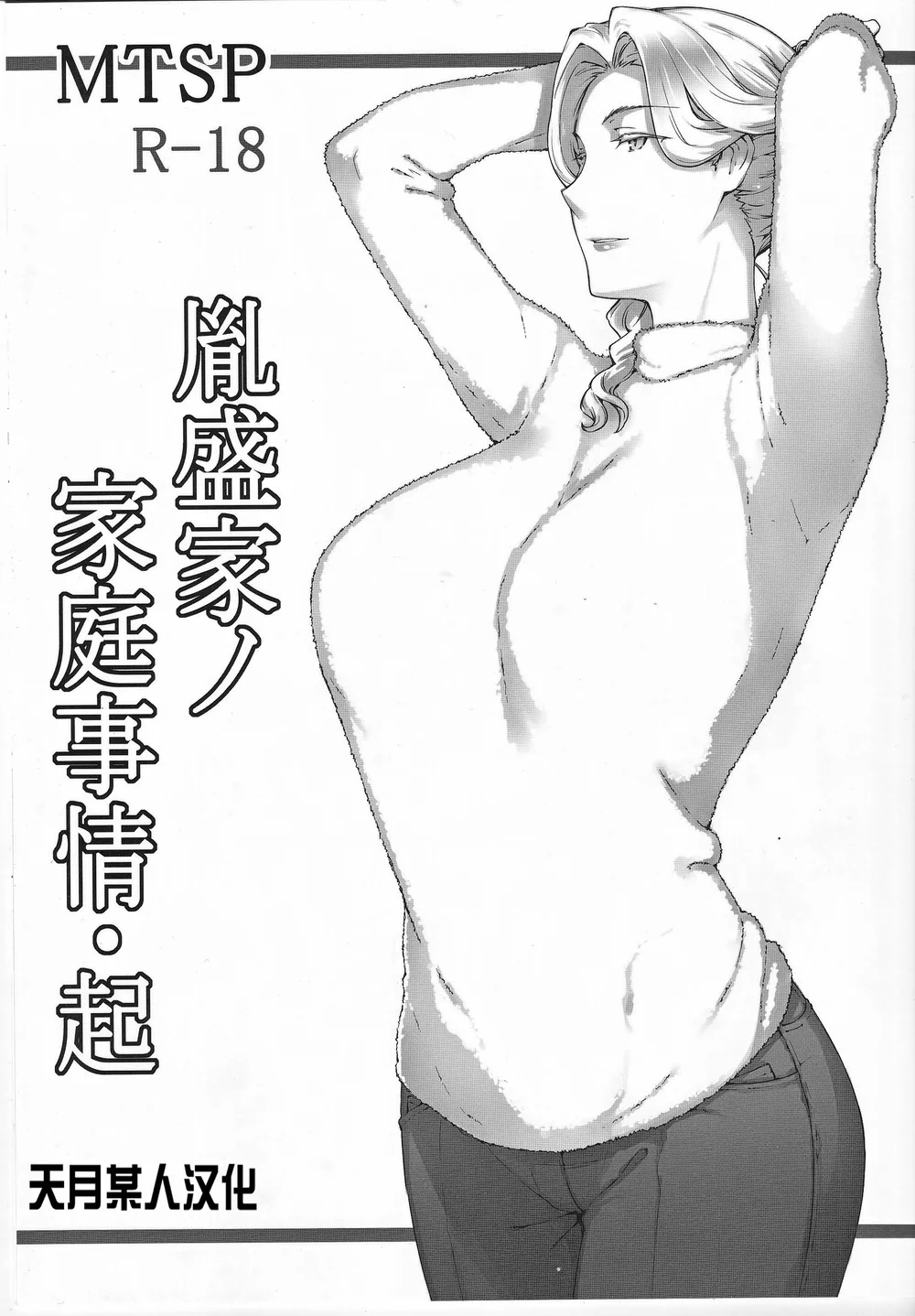 第1章