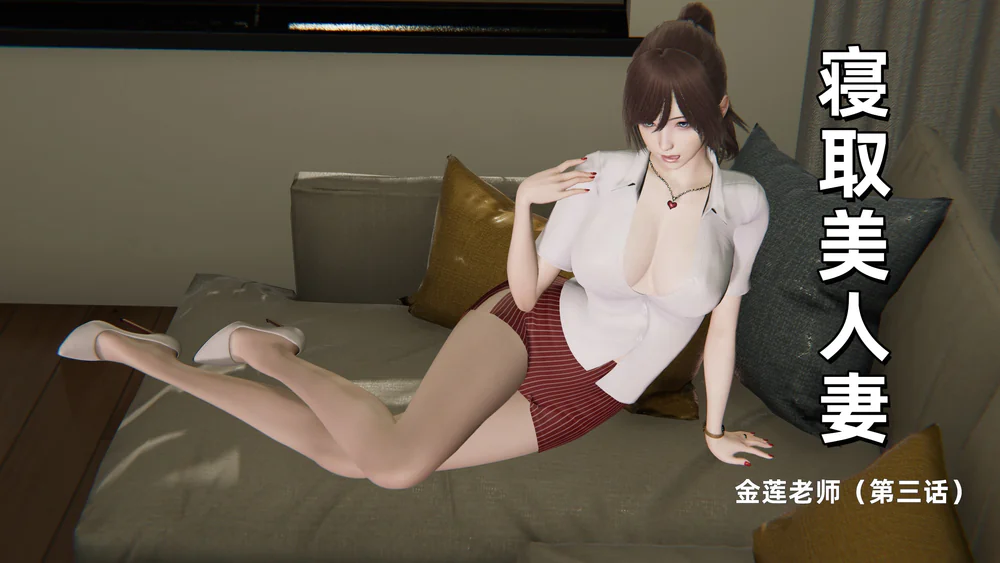 第3章
