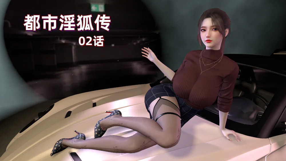 第2章