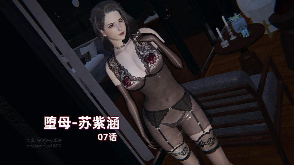第7章