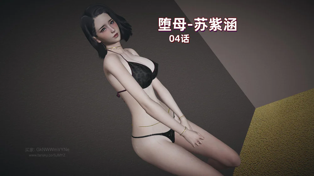 第4章