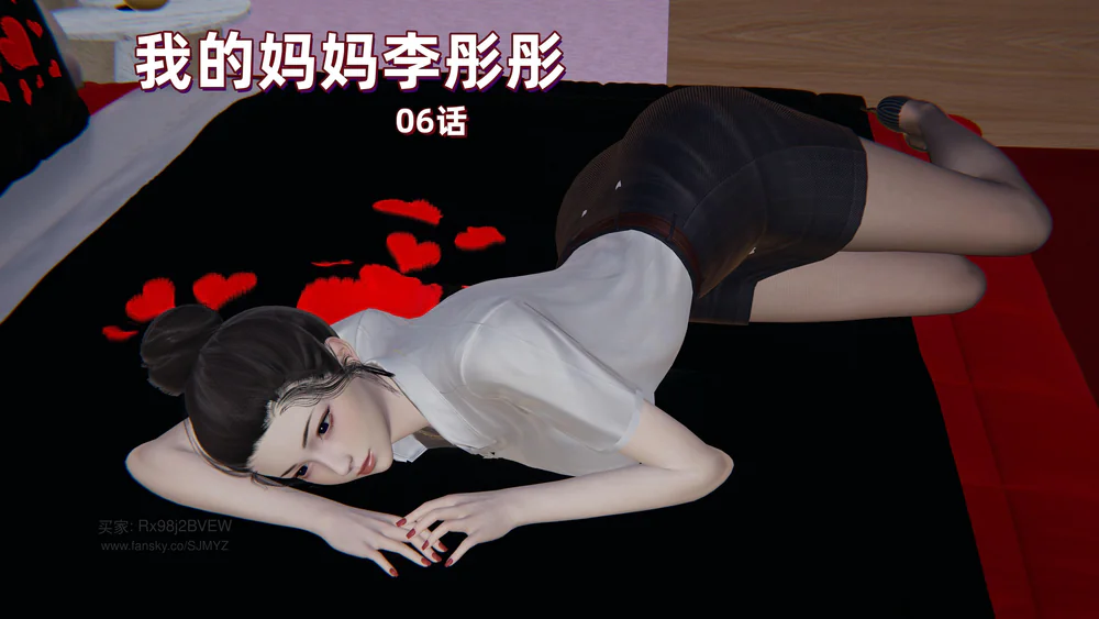 第6章