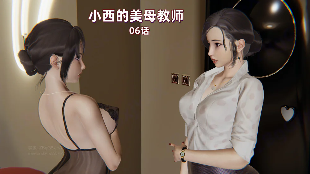 第6章