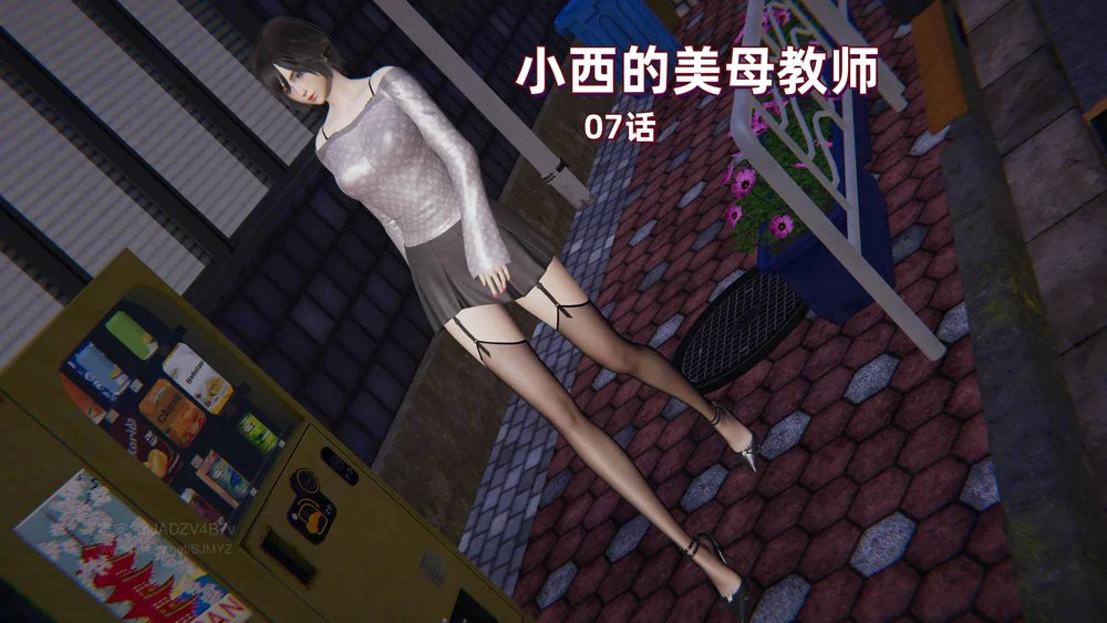 第7章