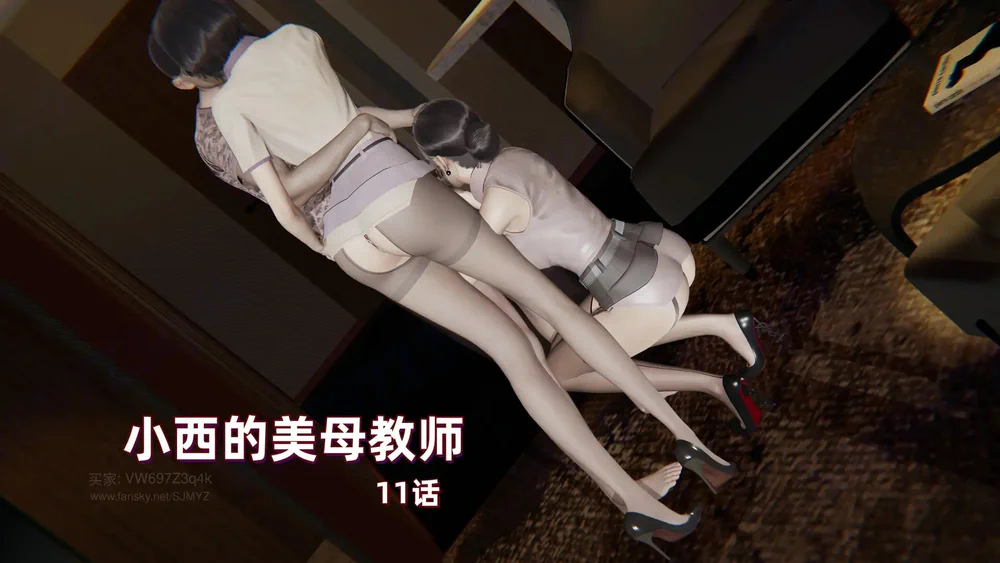 第11章