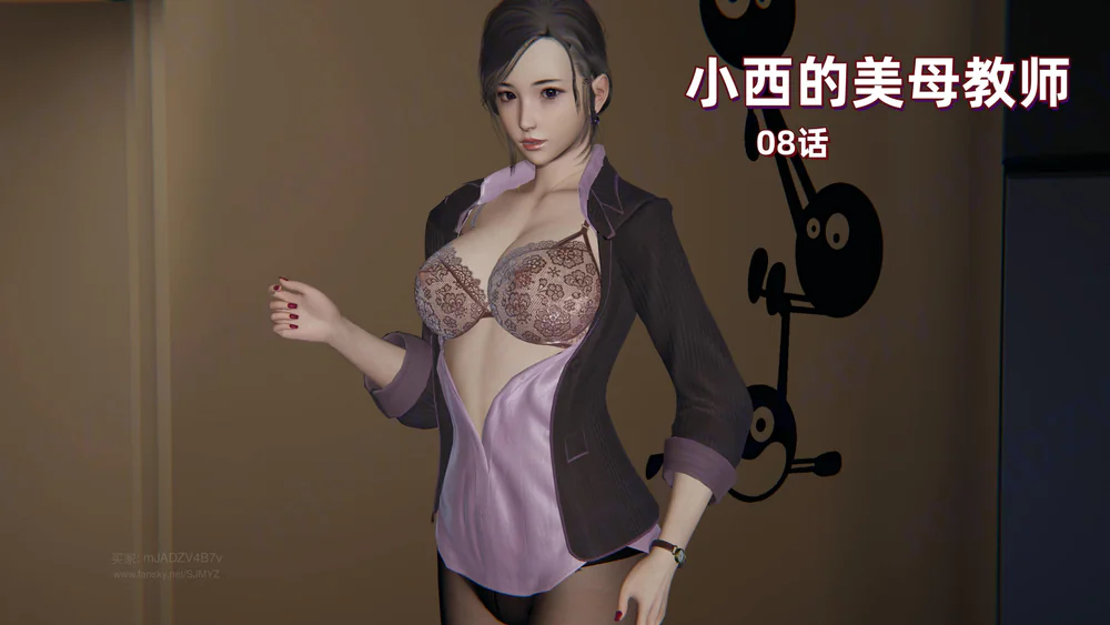 第8章