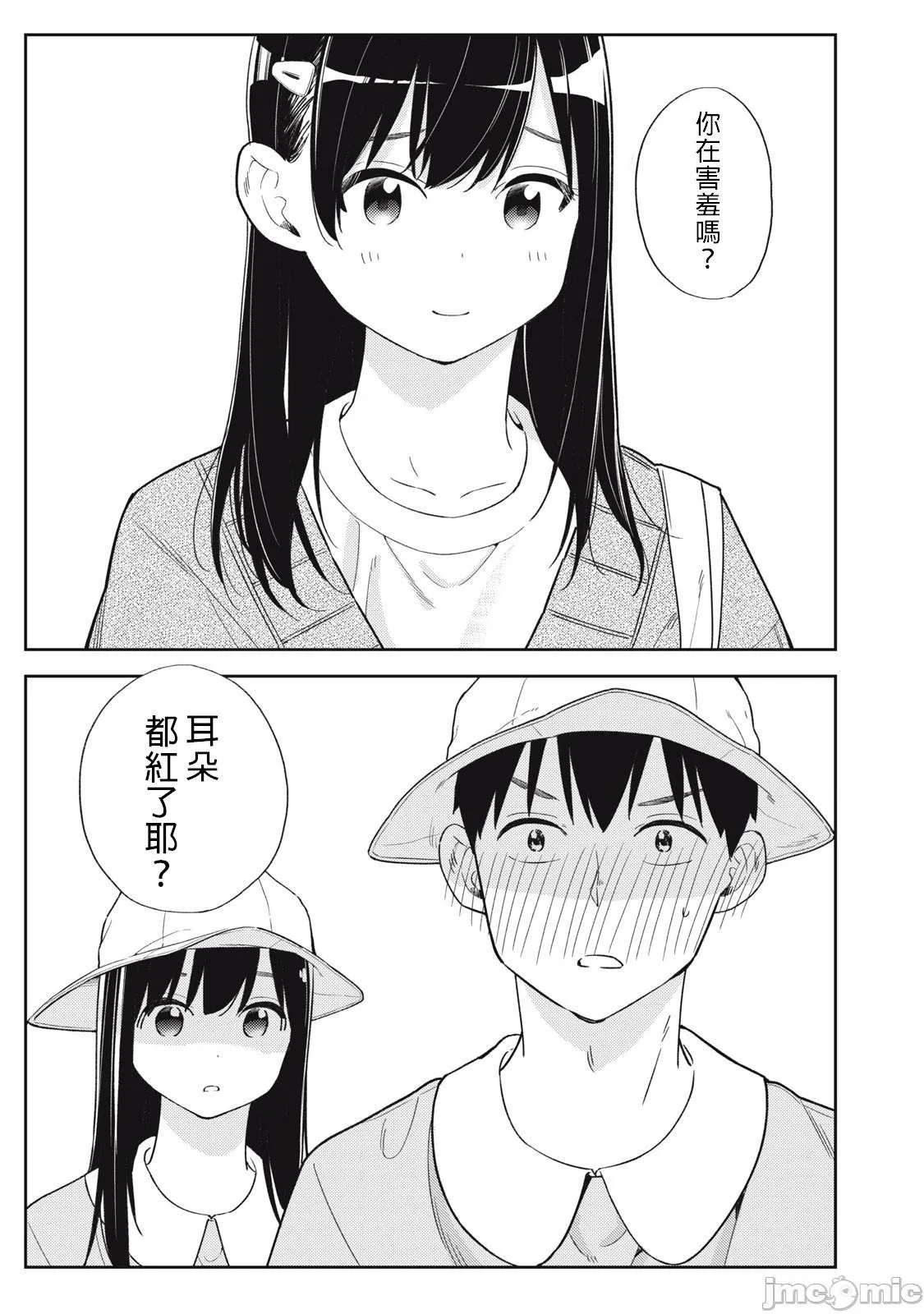 第32章