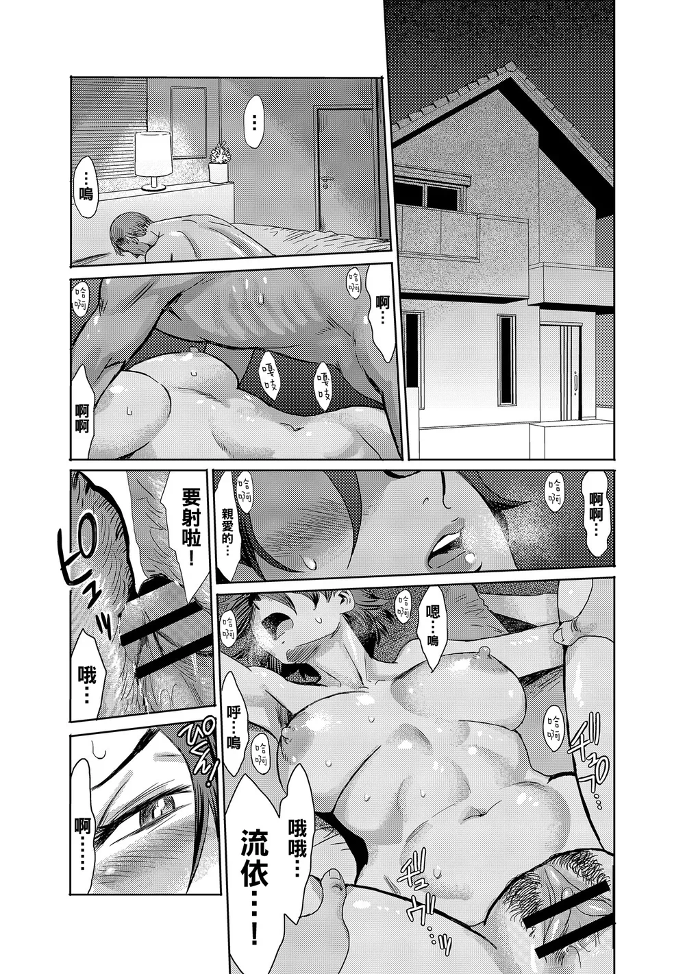 第2章
