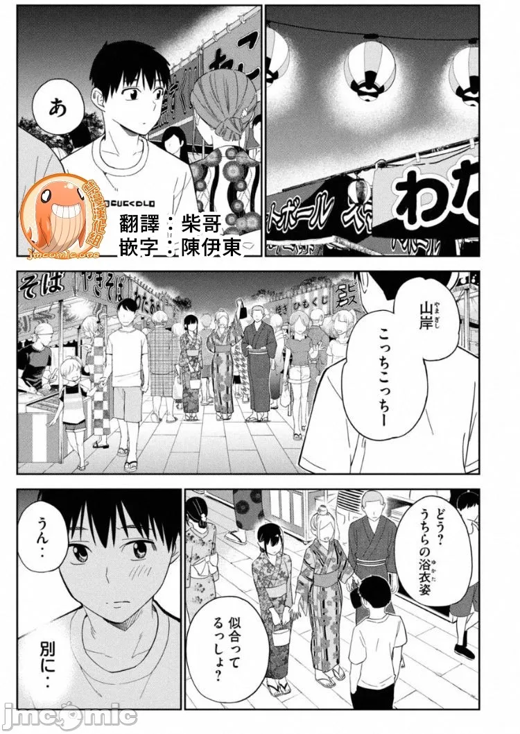 第13章