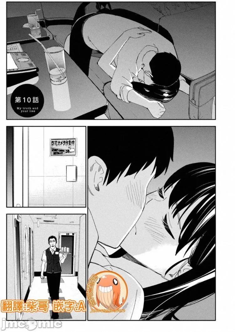 第10章