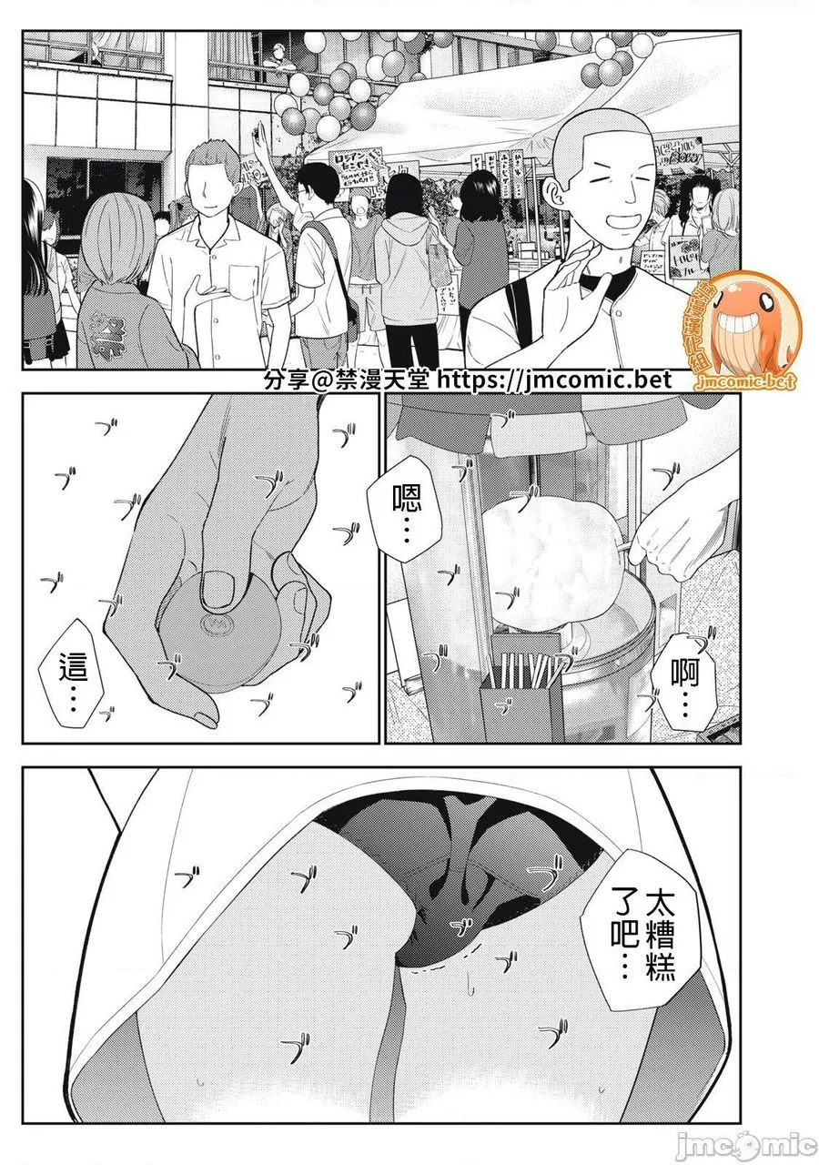 第35章