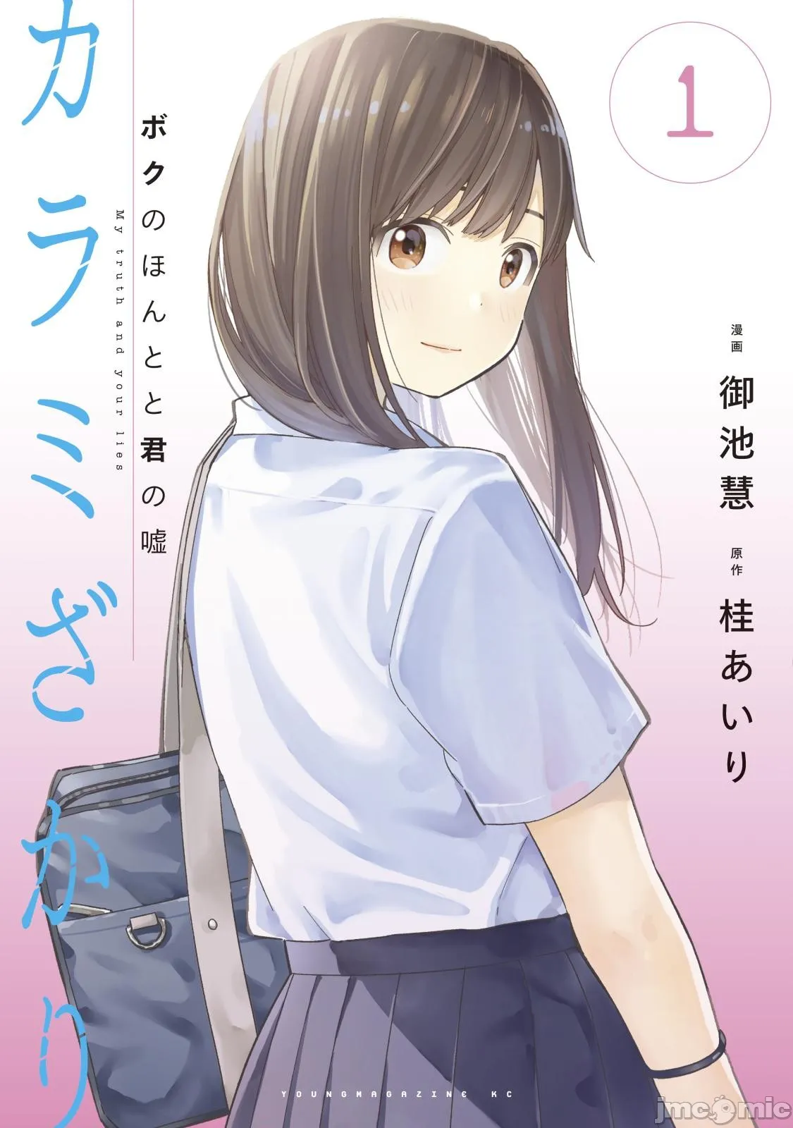 第1章