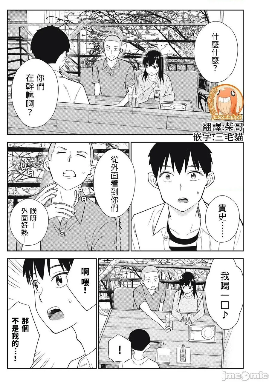 第29章
