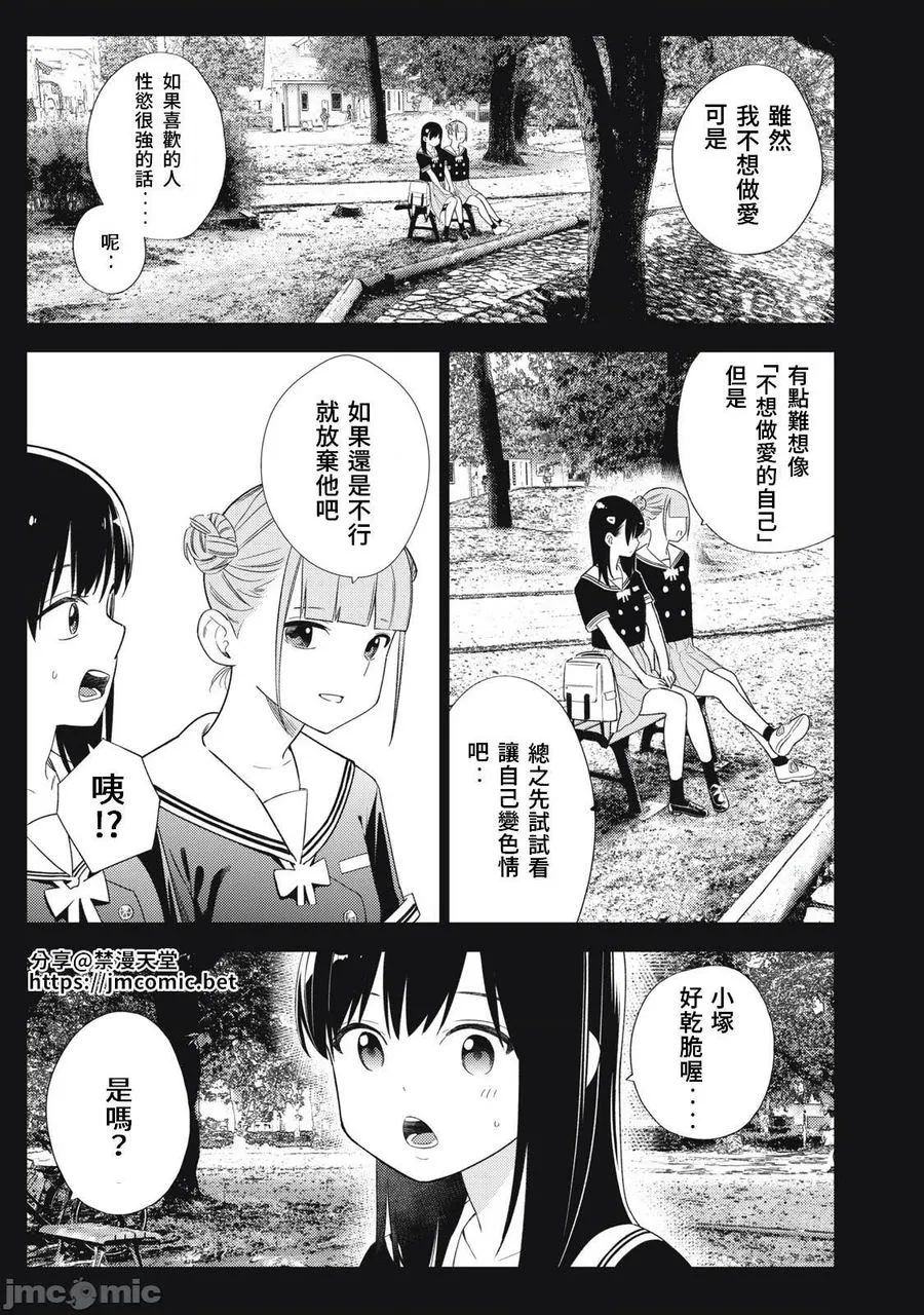 第39章