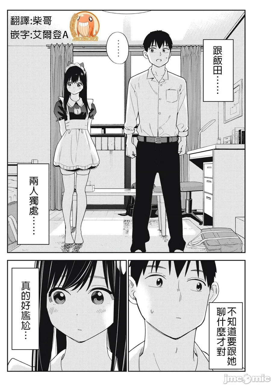 第31章