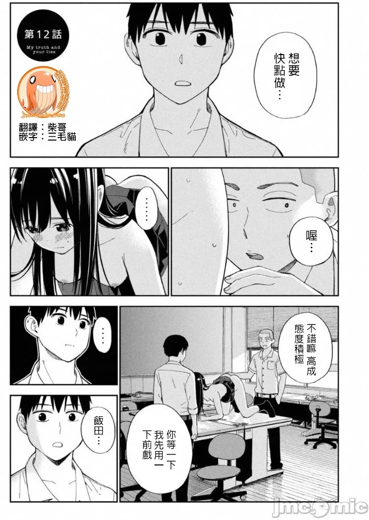 第12章