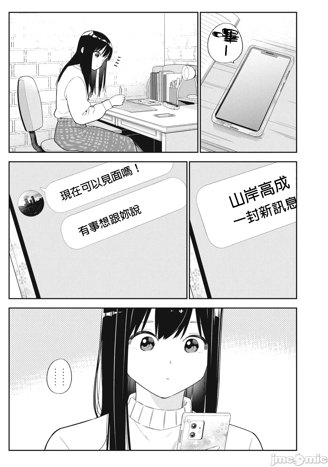 第50章