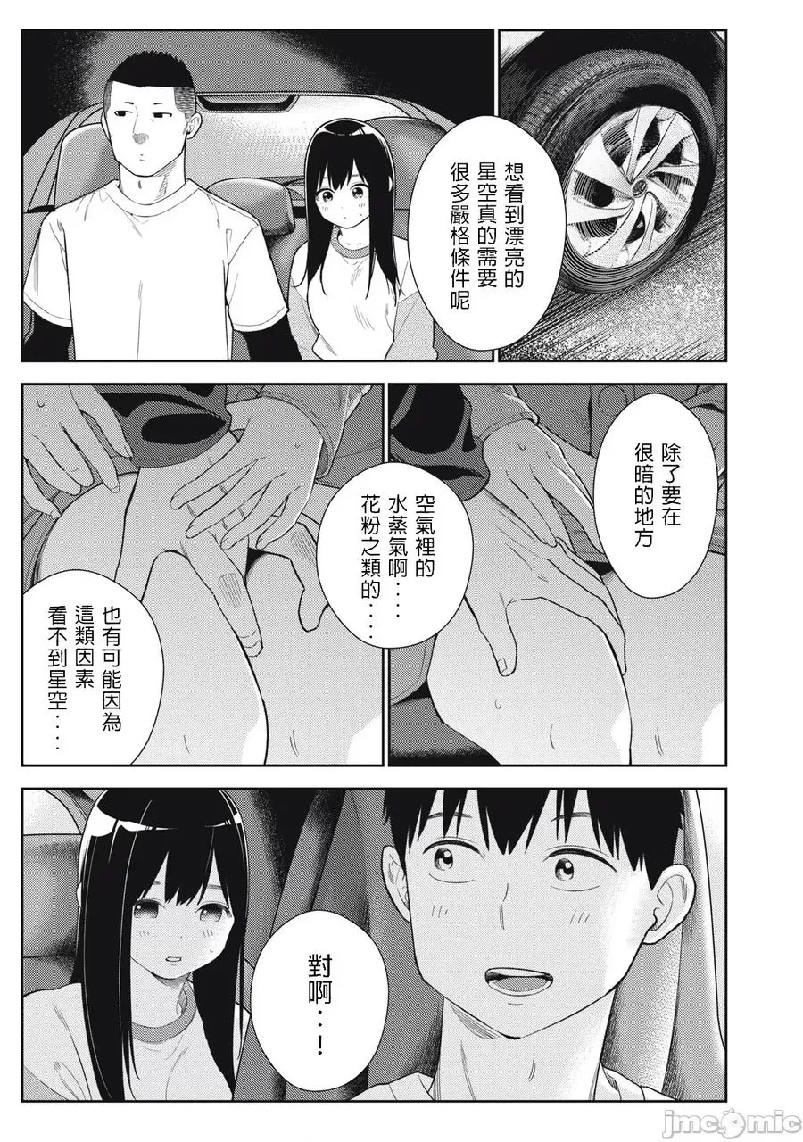 第41章