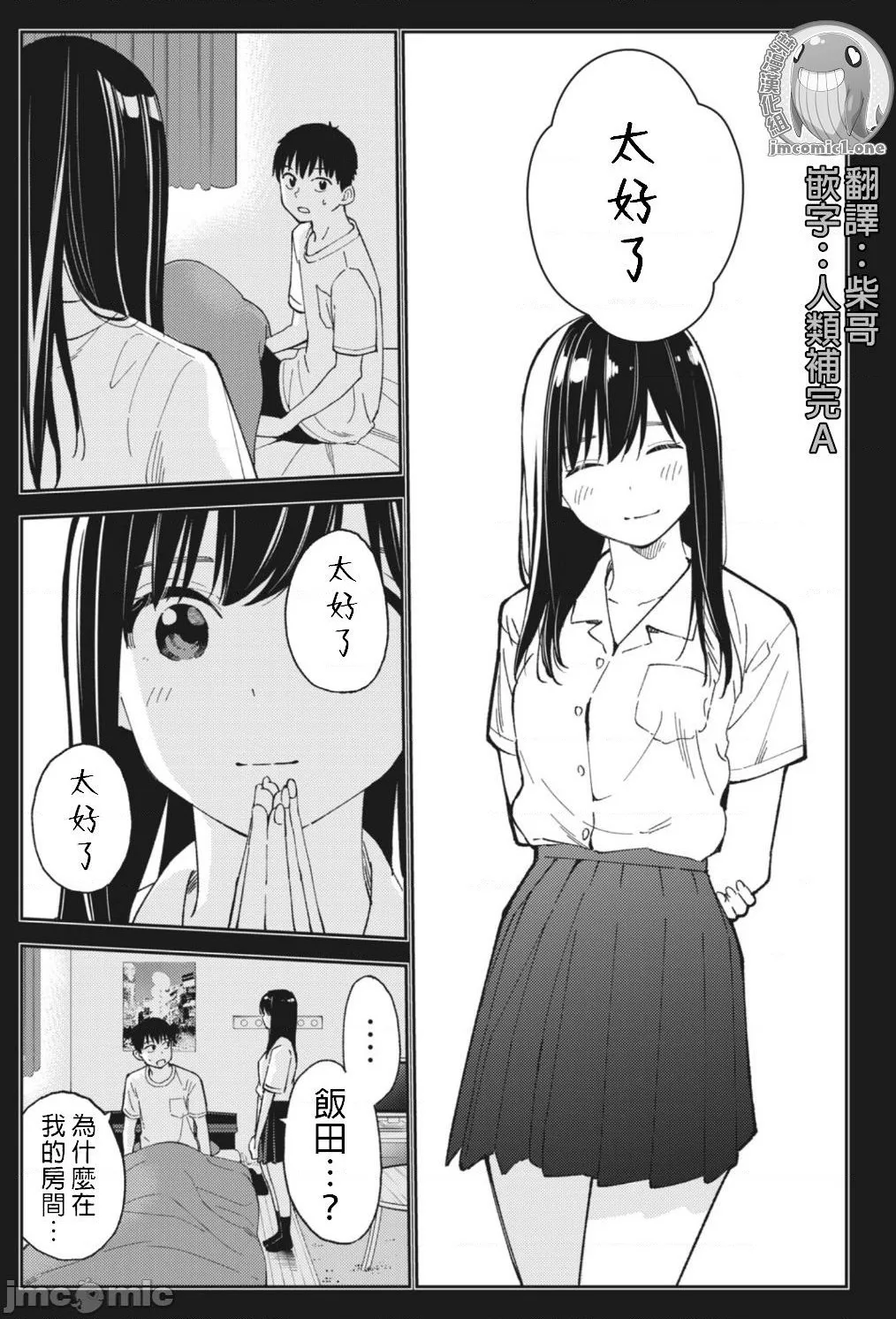 第23章