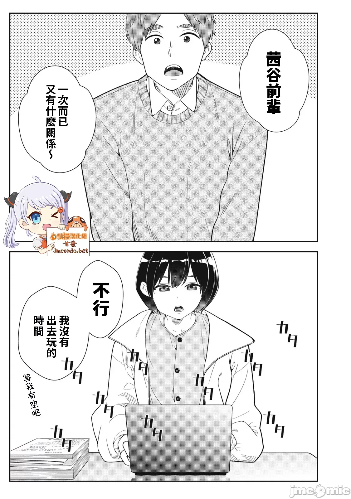 第51章