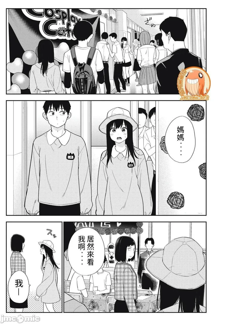 第36章