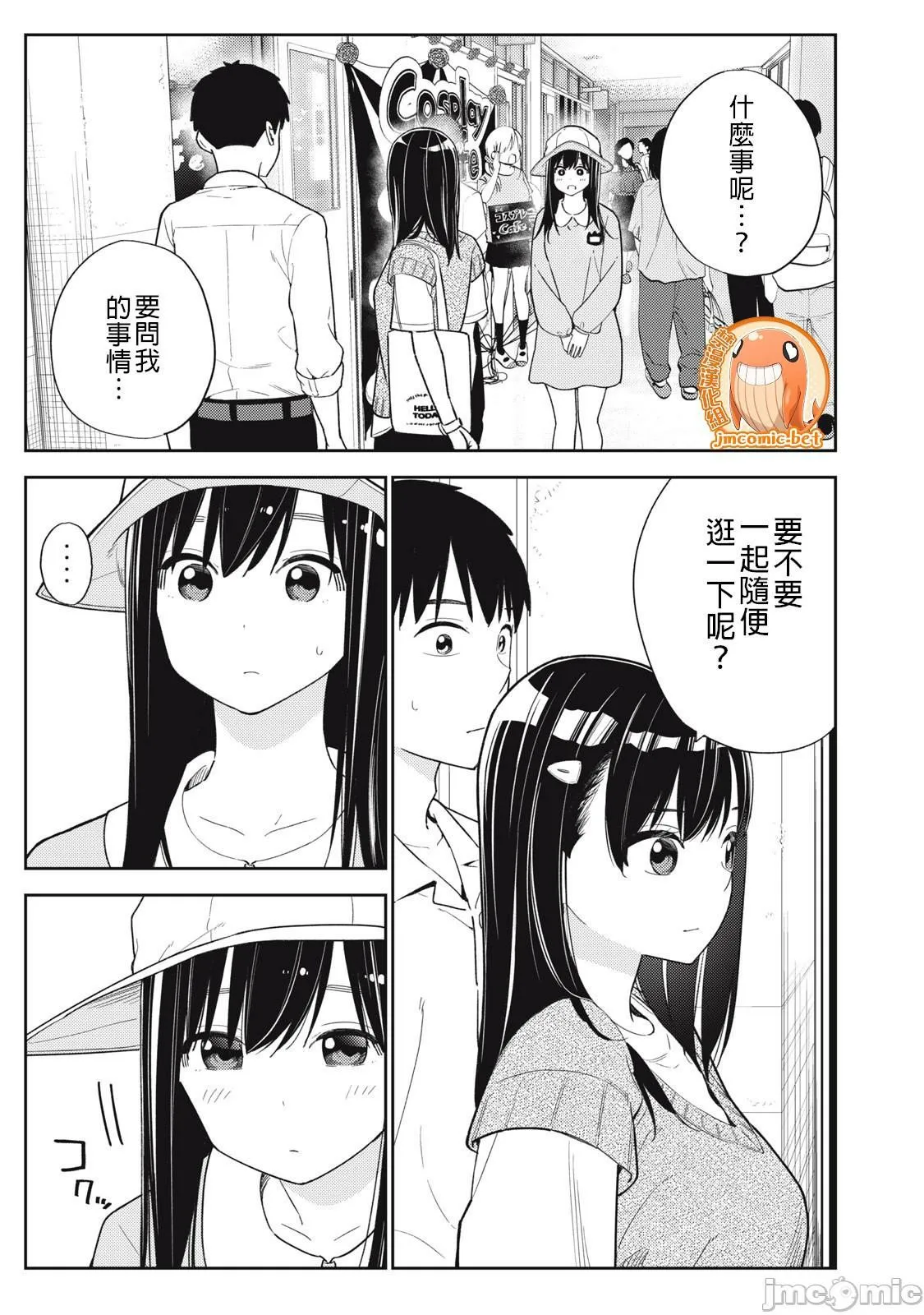第33章