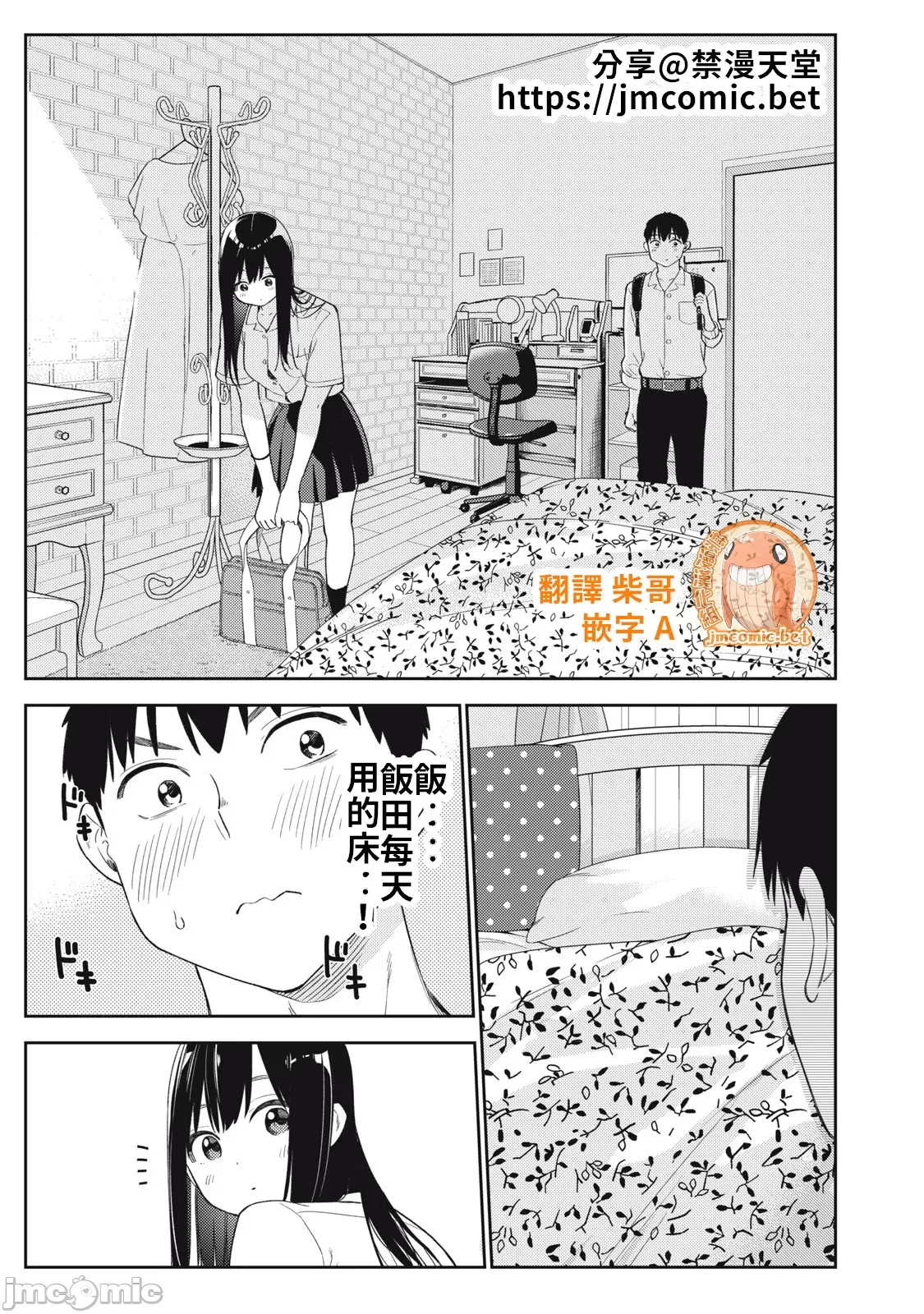 第46章