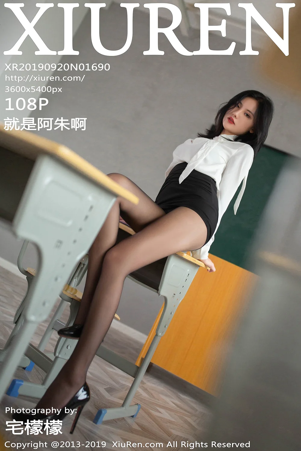 XIUREN秀人网 2019-09-20 NO.1690 [109P-284MB]