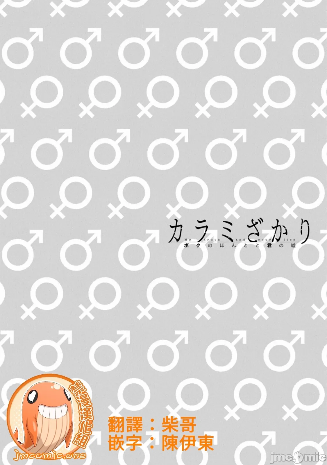 第4章