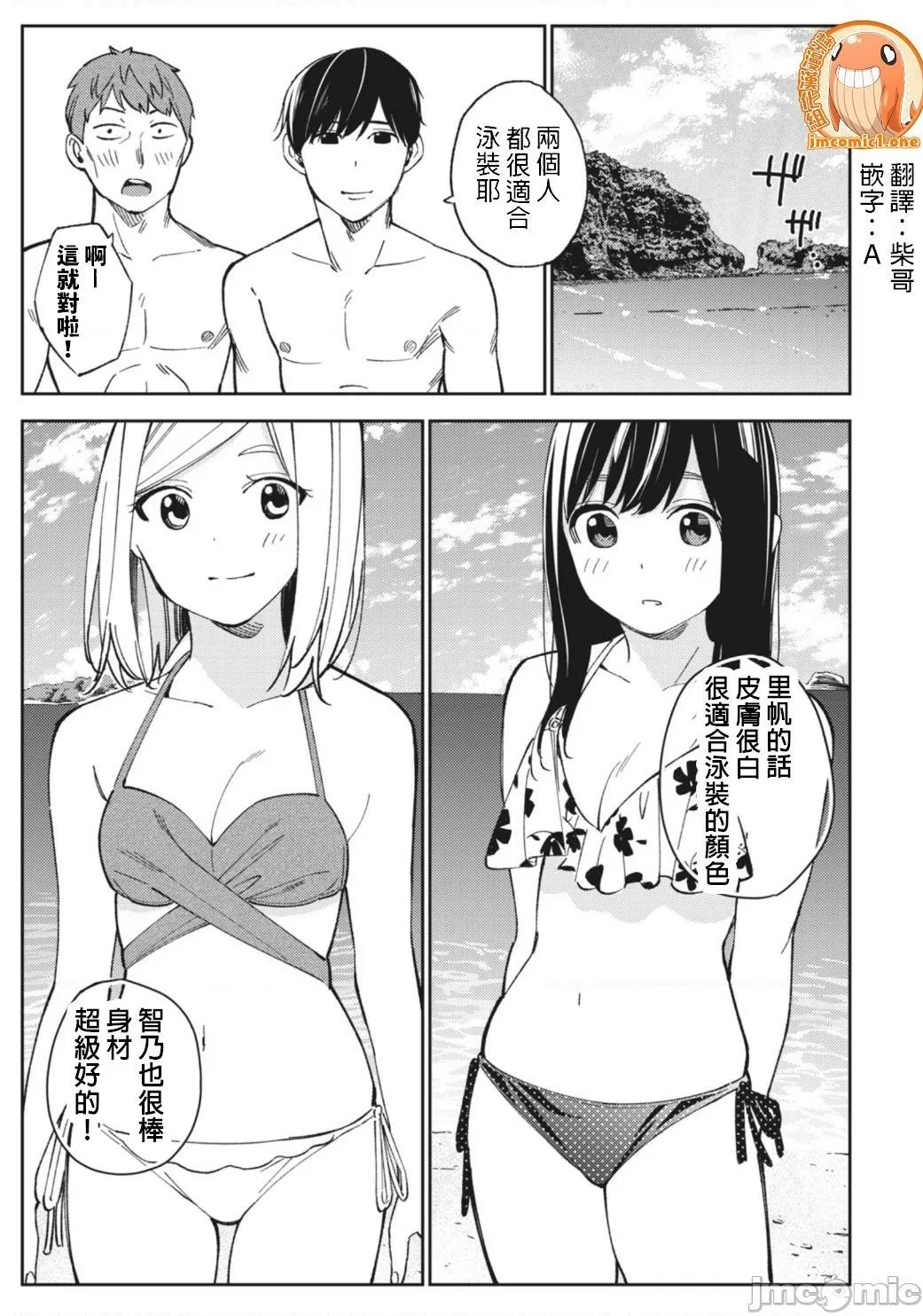第17章