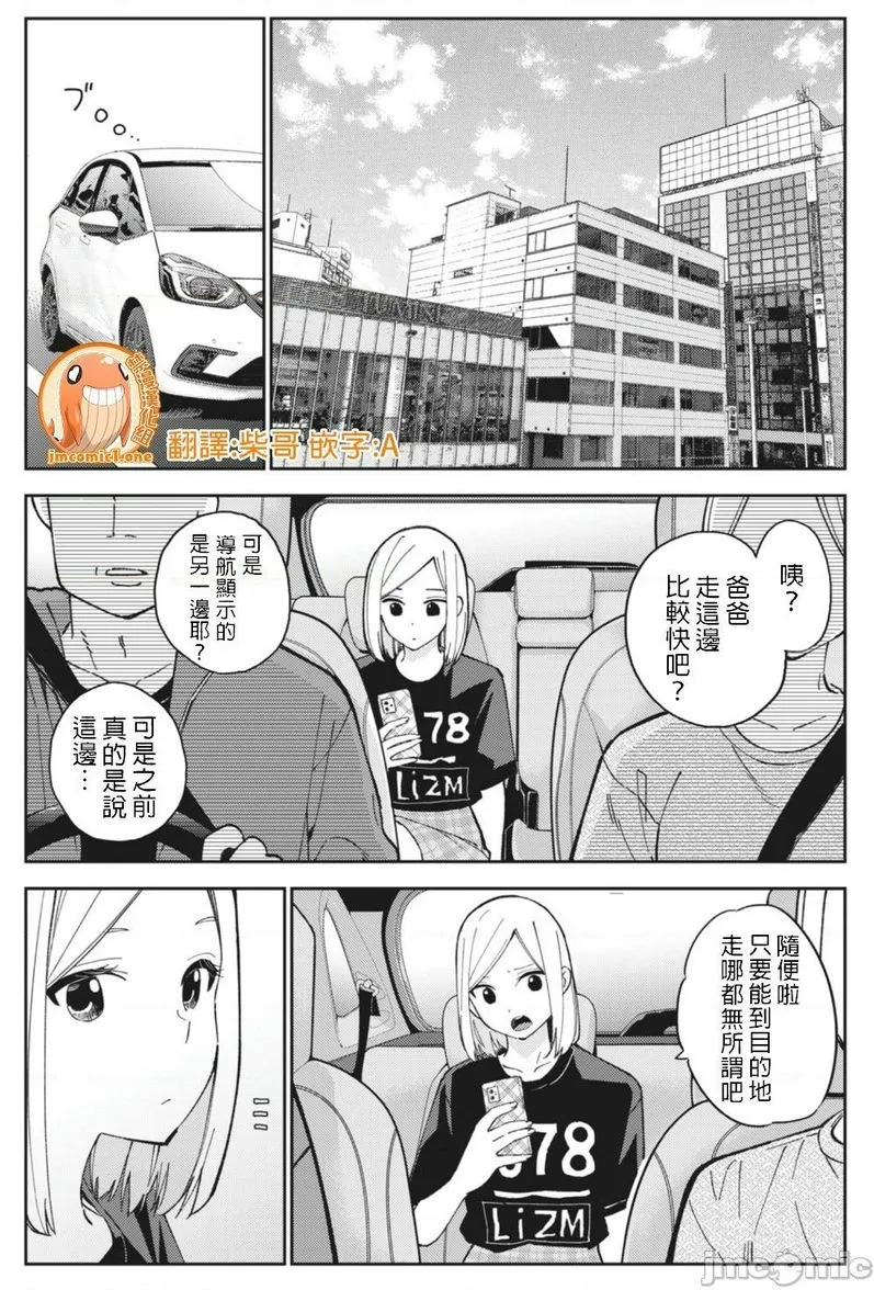 第24章
