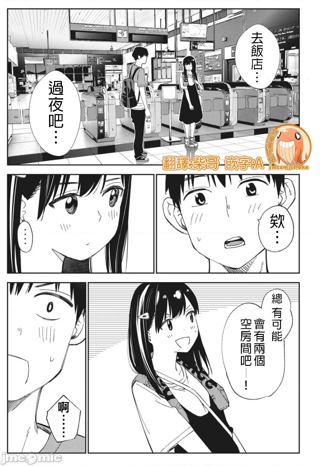 第20章