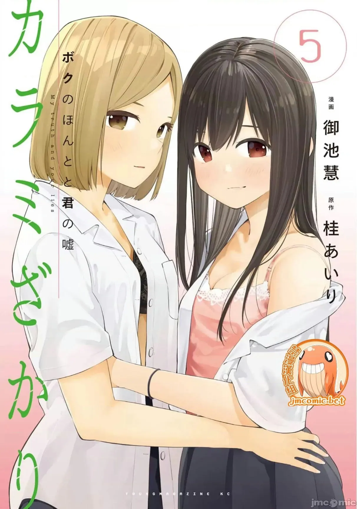 第42章