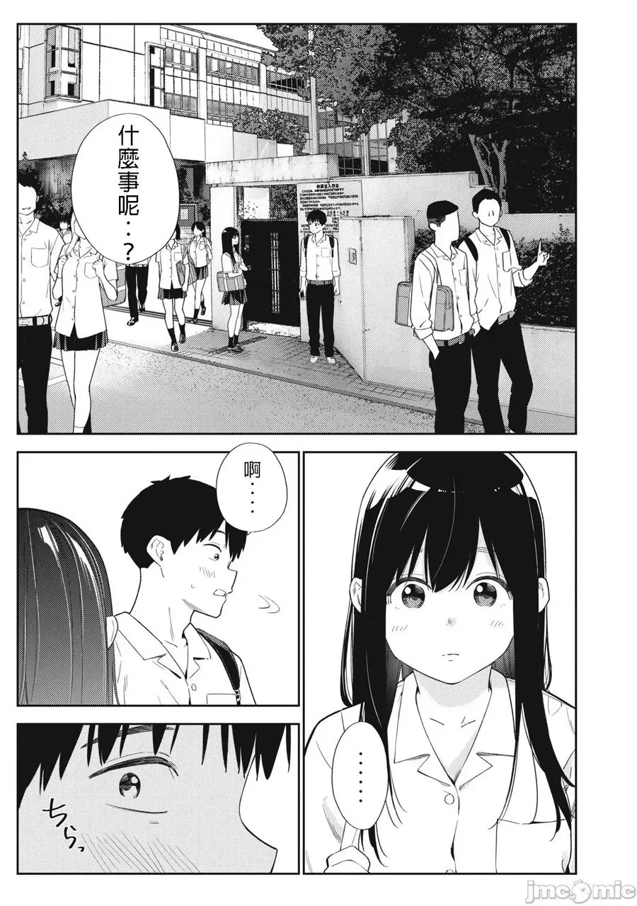 第44章