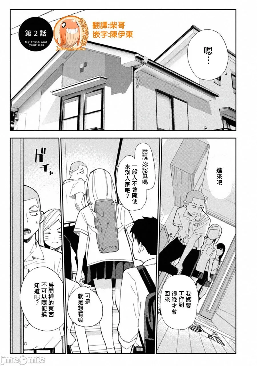 第2章