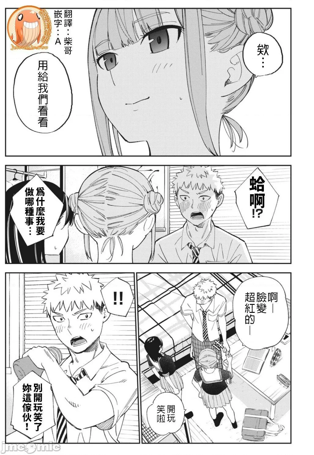 第15章