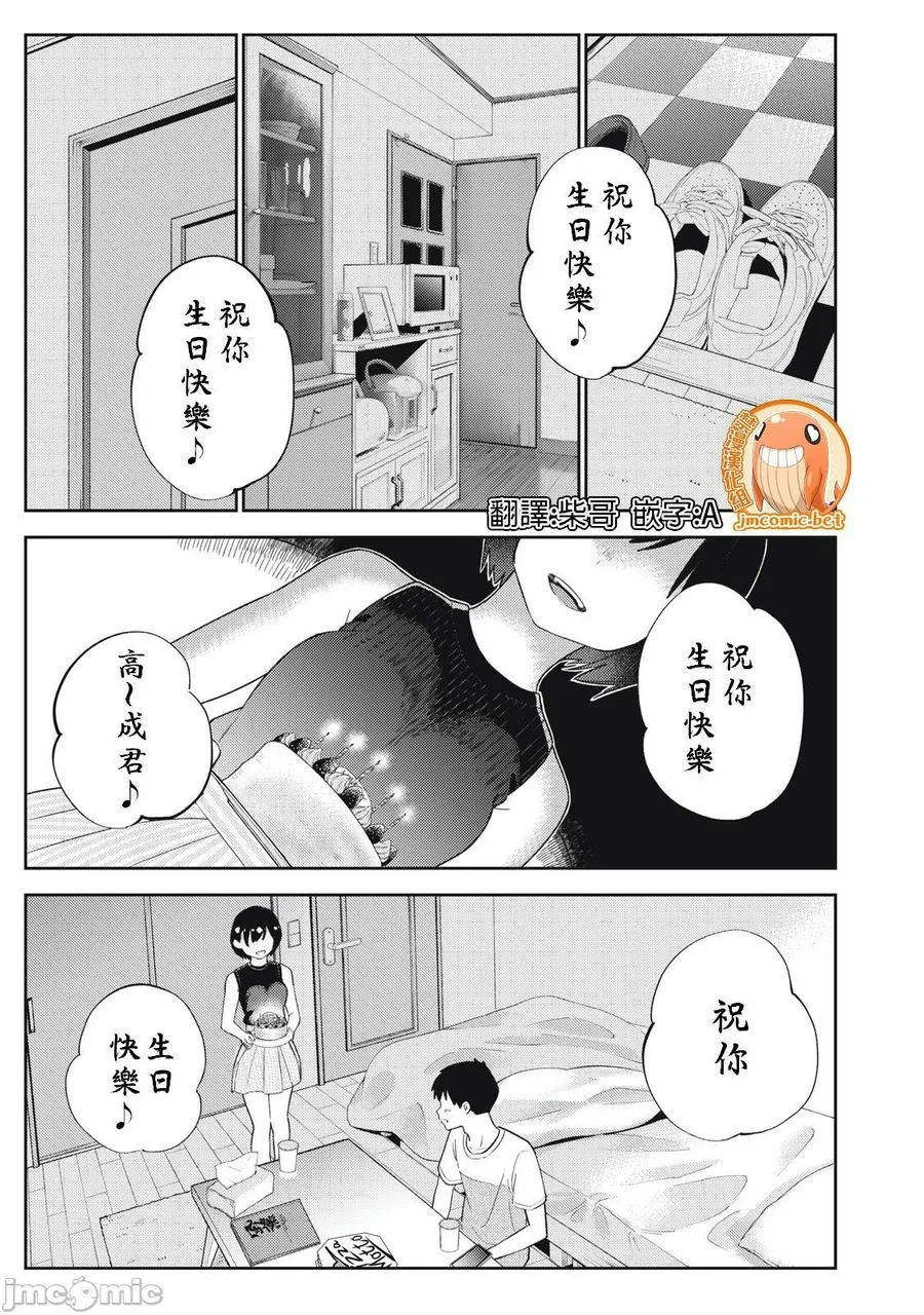 第38章