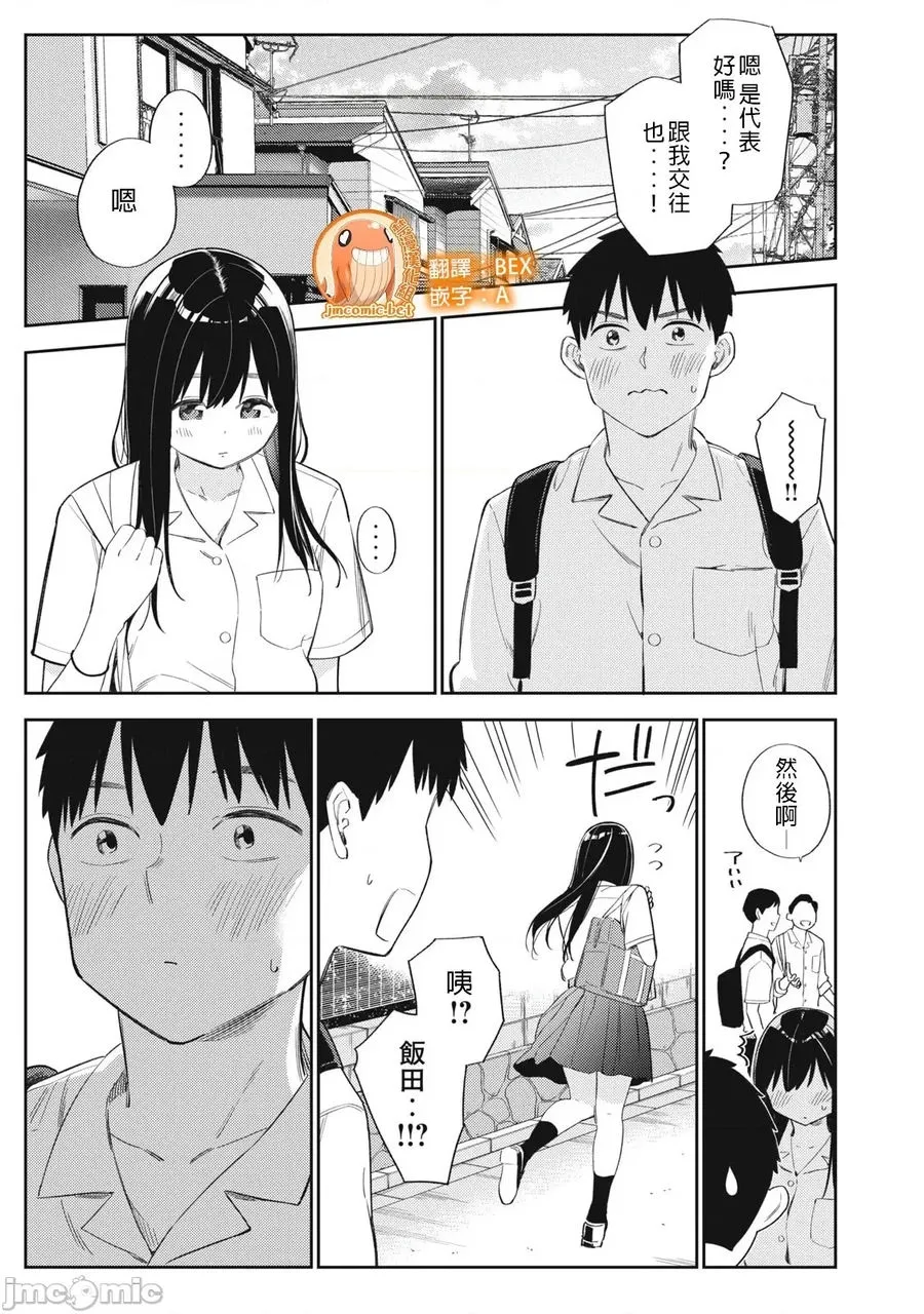 第45章