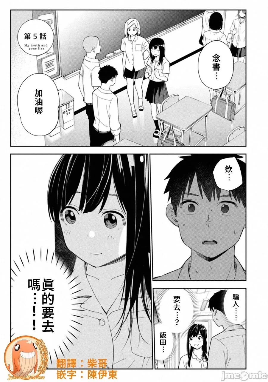 第5章