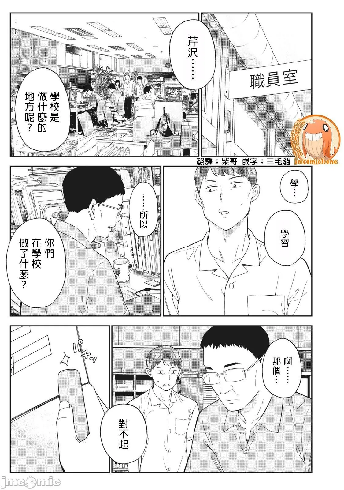 第27章
