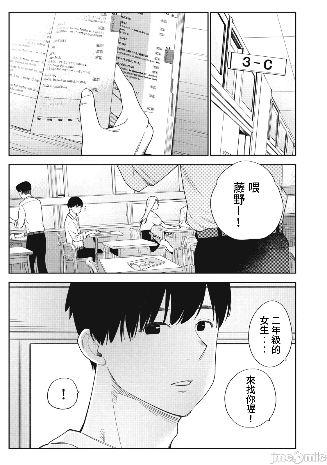 第47章