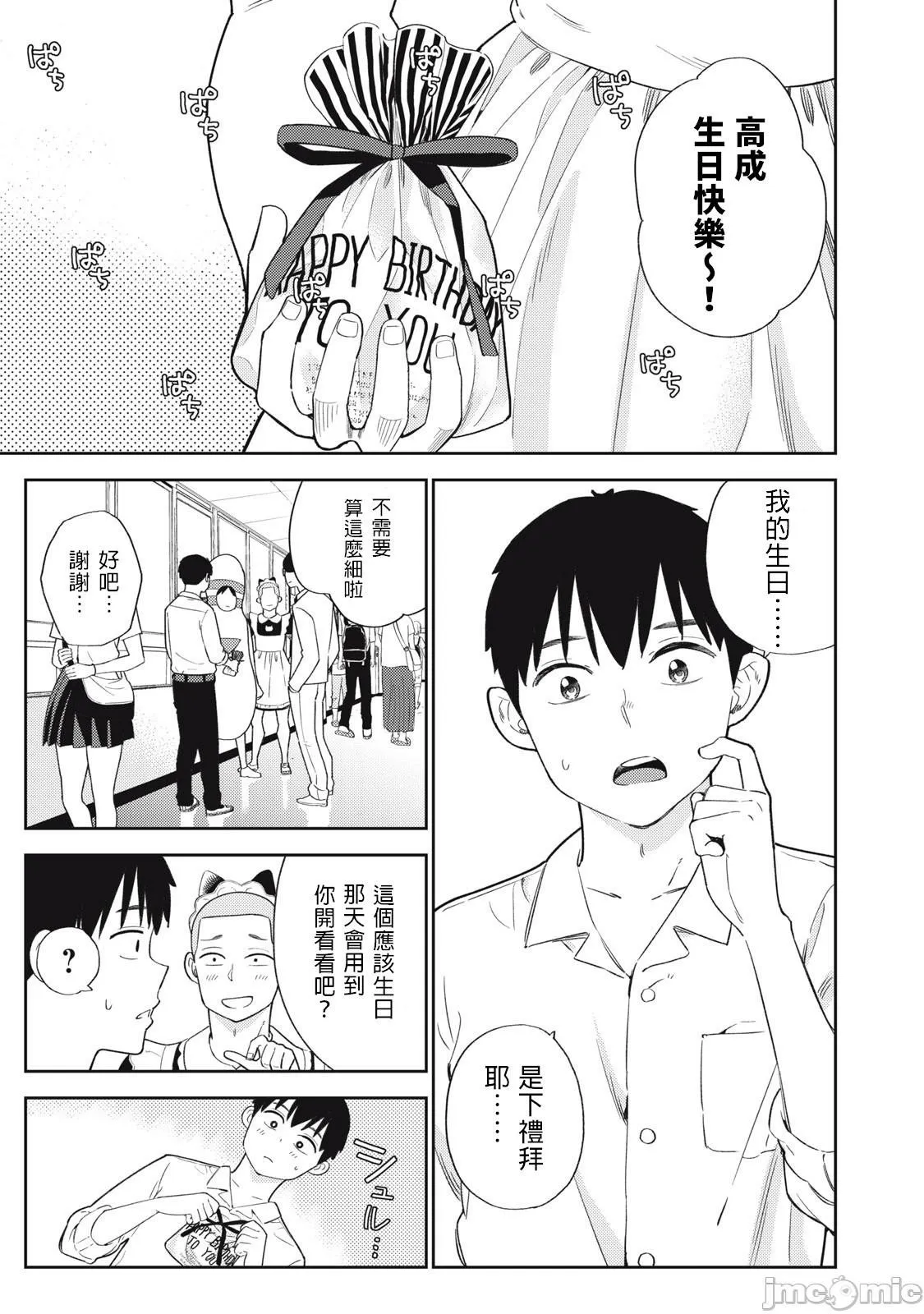 第34章