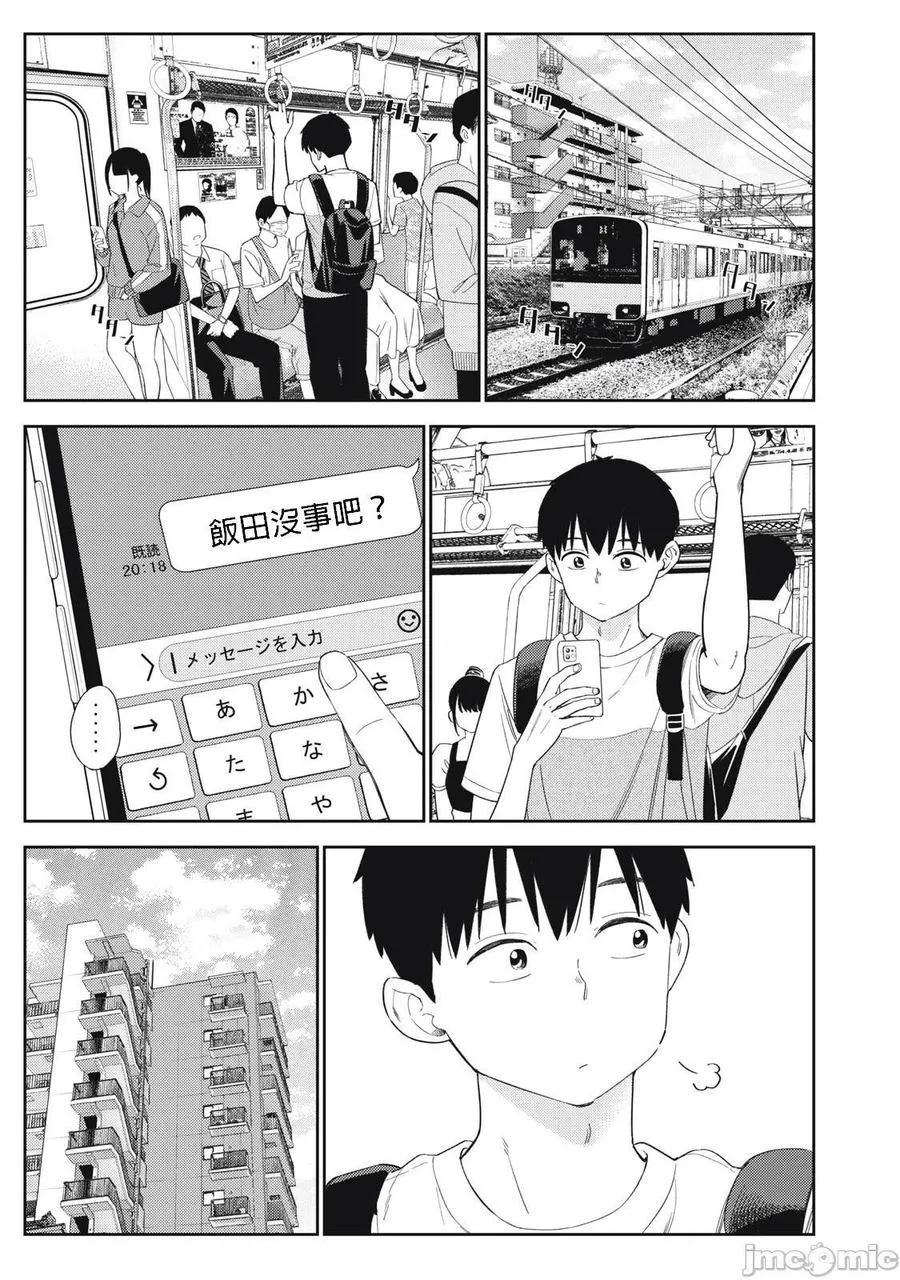 第37章