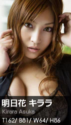 Extra