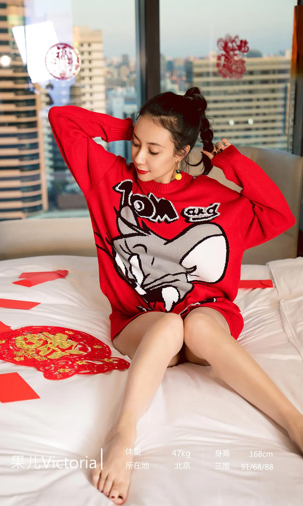 爱尤物 2020 NO.1711 果儿Victoria—新年快乐[35P／36.5M]